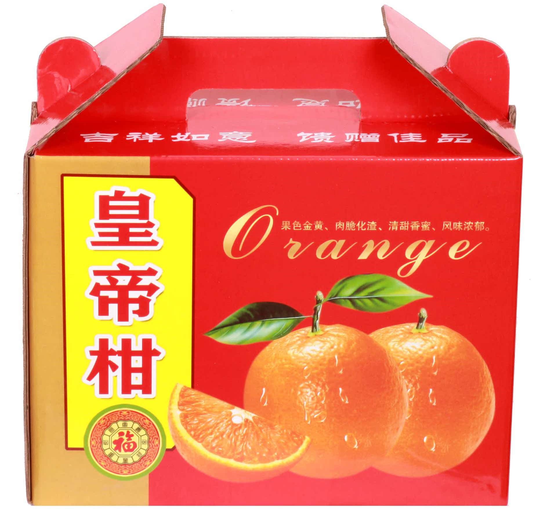 皇帝柑8-10斤通用精品水果纸箱礼品包装盒柑橘贡柑礼盒包装盒