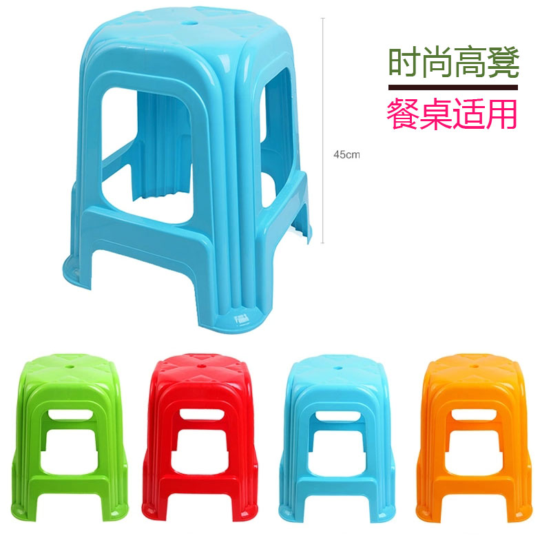 好尔 塑料凳子加厚时尚高凳方凳 餐桌凳防滑浴室凳 圆凳椅子包邮