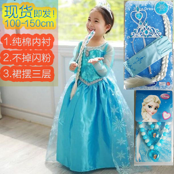 Frozen连衣裙儿童生日服装女冰雪奇缘艾莎连衣裙Elsa爱莎公主裙