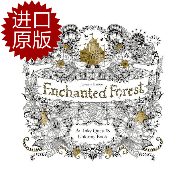 现货!Enchanted Forest英文原版魔法森林 秘密花园填色 意大利印