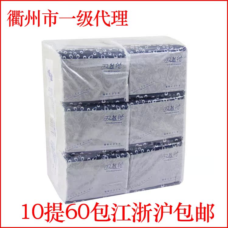 【新品促销】双熊猫300抽卫生纸/抽纸 6包价