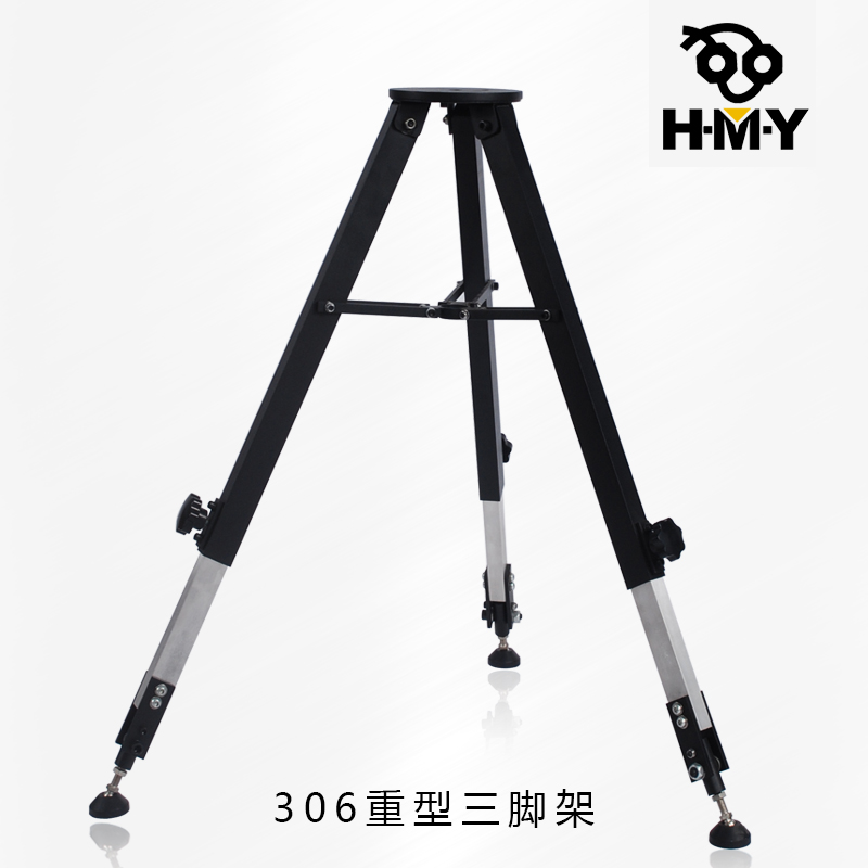 HMY 专业摄像机大小摇臂专用三角架 重型摄像三角架通用 306型