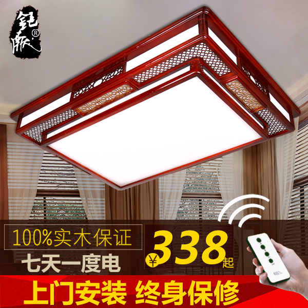 中式吸顶灯现代LED镂空雕花实木亚克力方形客厅灯餐厅卧室灯灯具