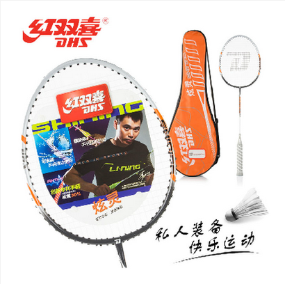 正品包邮红双喜炫灵铝合金学生男女专业比赛训练进攻型羽毛球拍单