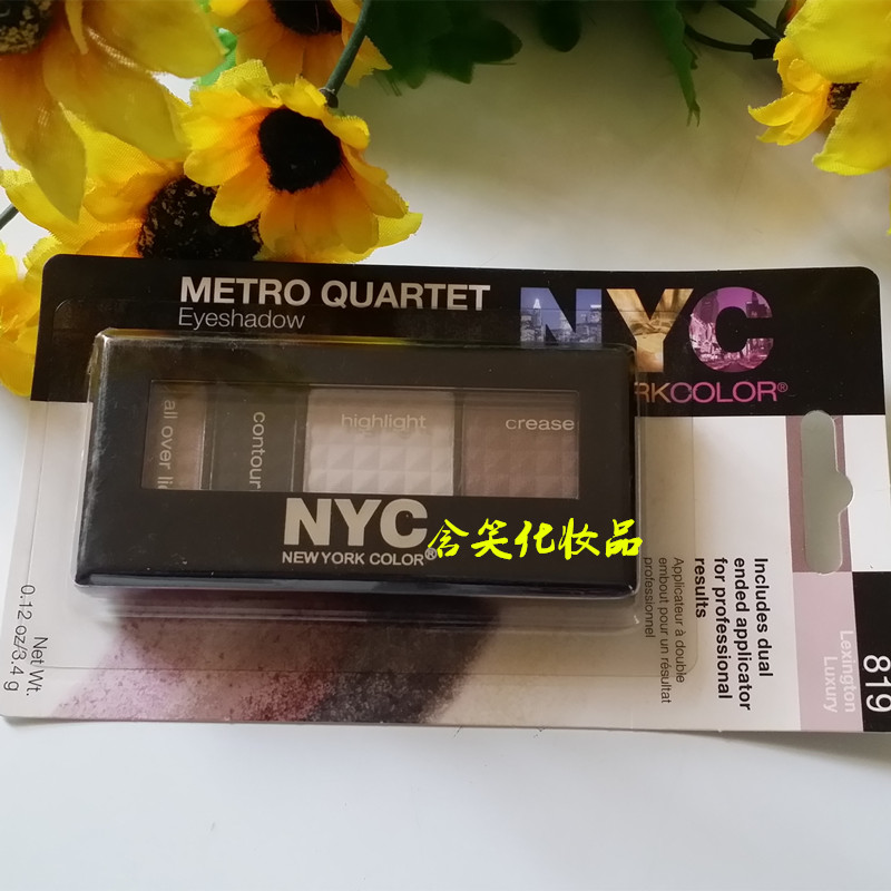 包邮正品现货NYC纽约色彩 地铁四色眼影 眼影盒