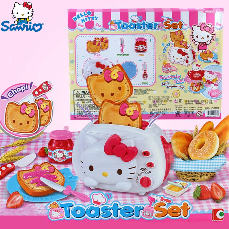 HELLO KITTY凯蒂猫早餐系列烤面包机KT-50073 儿童女孩过家家玩具