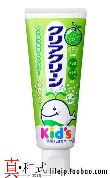 日本直邮 花王婴幼儿童防蛀护齿防龋齿木糖醇牙膏哈密瓜味70g