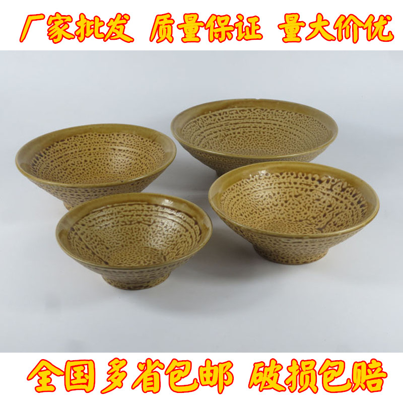 土陶粗陶碗 面碗 斗笠碗 虎皮釉洋井 和陶 汤碗 日式韩式陶瓷碗
