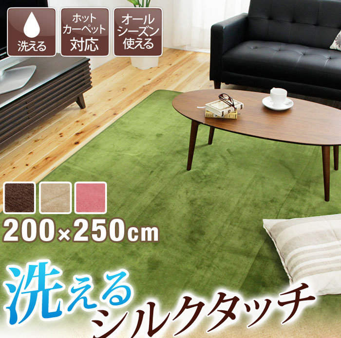 日本超柔软短毛地毯 儿童爬行毯地垫毯 卧室客厅可机洗防滑地毯