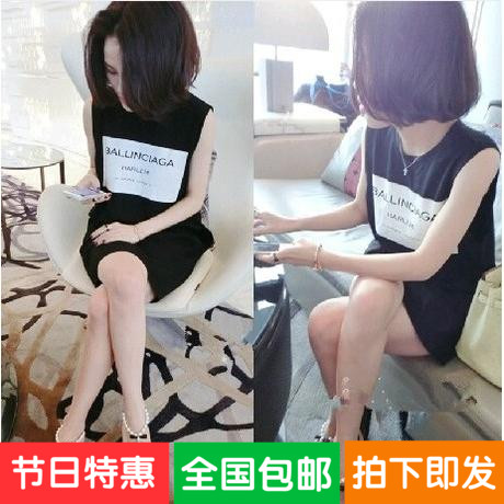 2015字母印花韩版无袖连衣裙夏 修身显瘦中长款短裙 黑气质一步裙