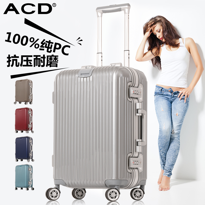 PC拉杆箱 万向轮 20寸行李箱包 旅行箱男女登机箱 商务硬箱子ACD
