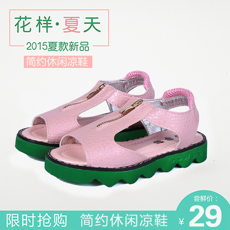 2015夏季新款女童凉鞋学生公主鞋韩版儿童鞋子防滑沙滩鞋宝宝凉鞋