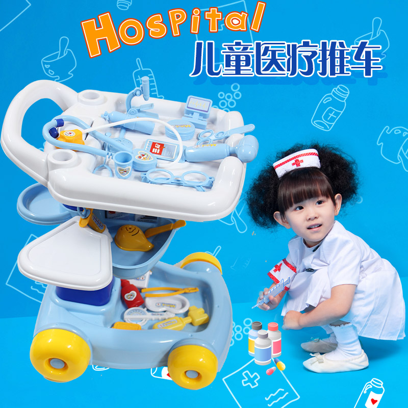 儿童玩具医疗推车   仿真玩具过家家手推车   医疗器材套装手推车