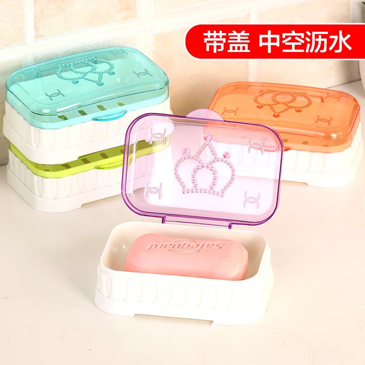 #创意旅行透明沥水肥皂盒带盖卫生间浴室塑料皂托皂架香皂盒