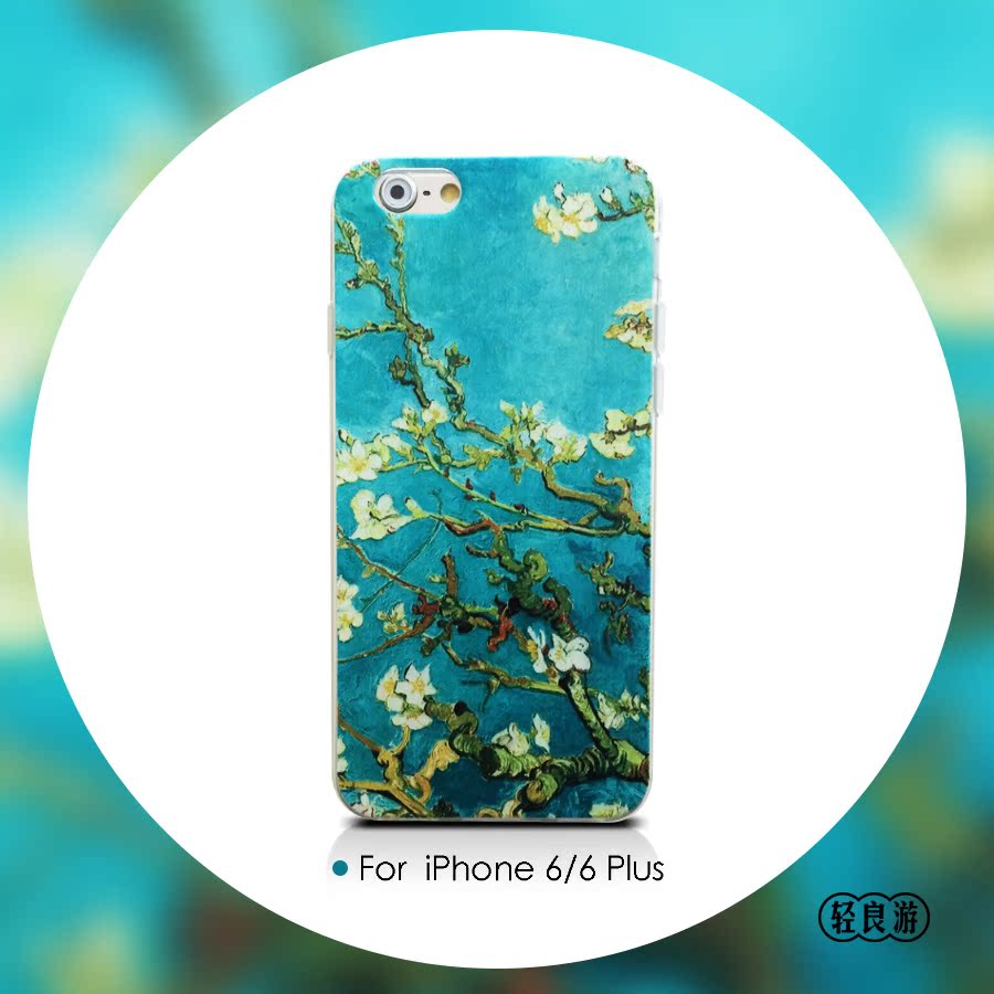 手机壳iphone6/plus/5s软壳全包油画浮雕梵高杏花艺术文艺保护套