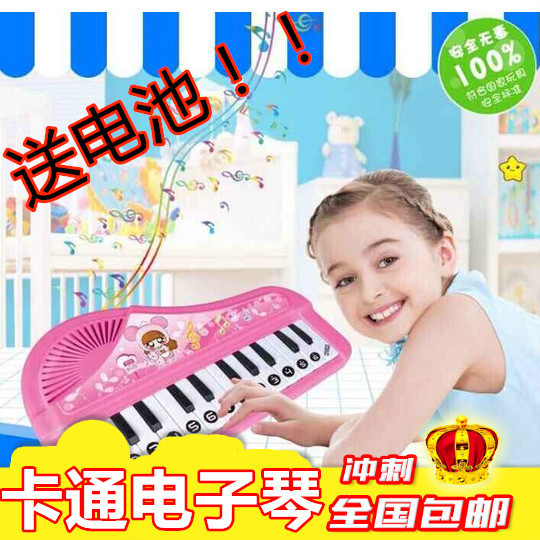 儿童电子琴 儿童婴儿地摊玩具男孩女孩0-6-12个月1-3岁