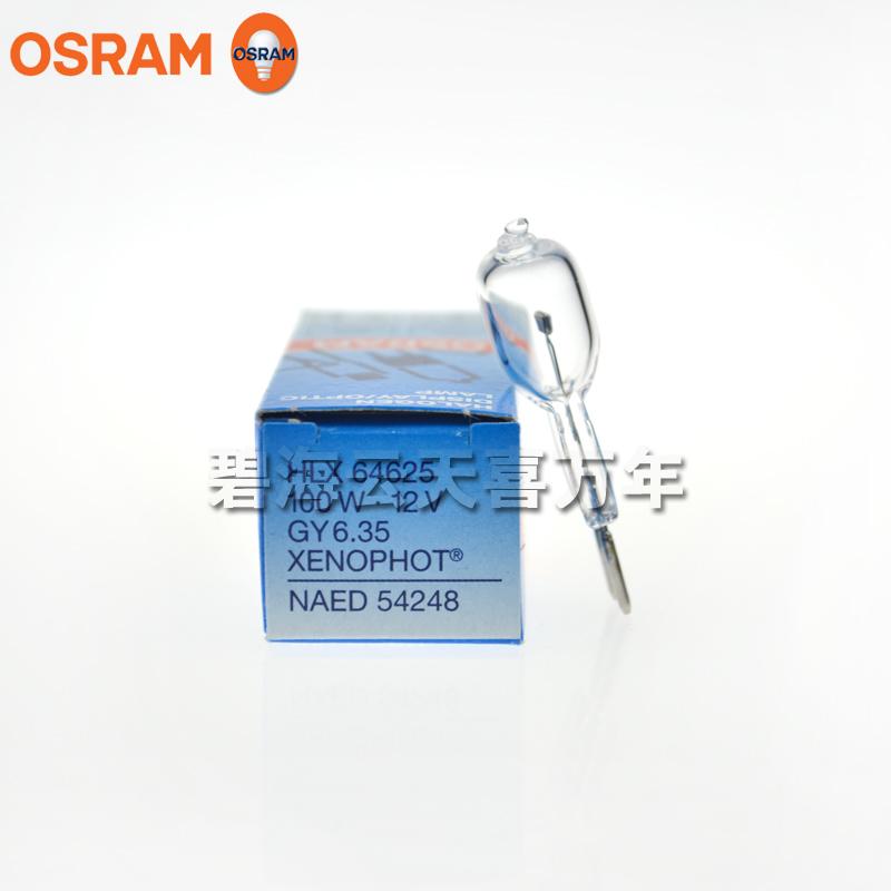 特价优惠OSRAM欧司朗64625 蔡司显微镜灯泡 12V 100W卤素米泡