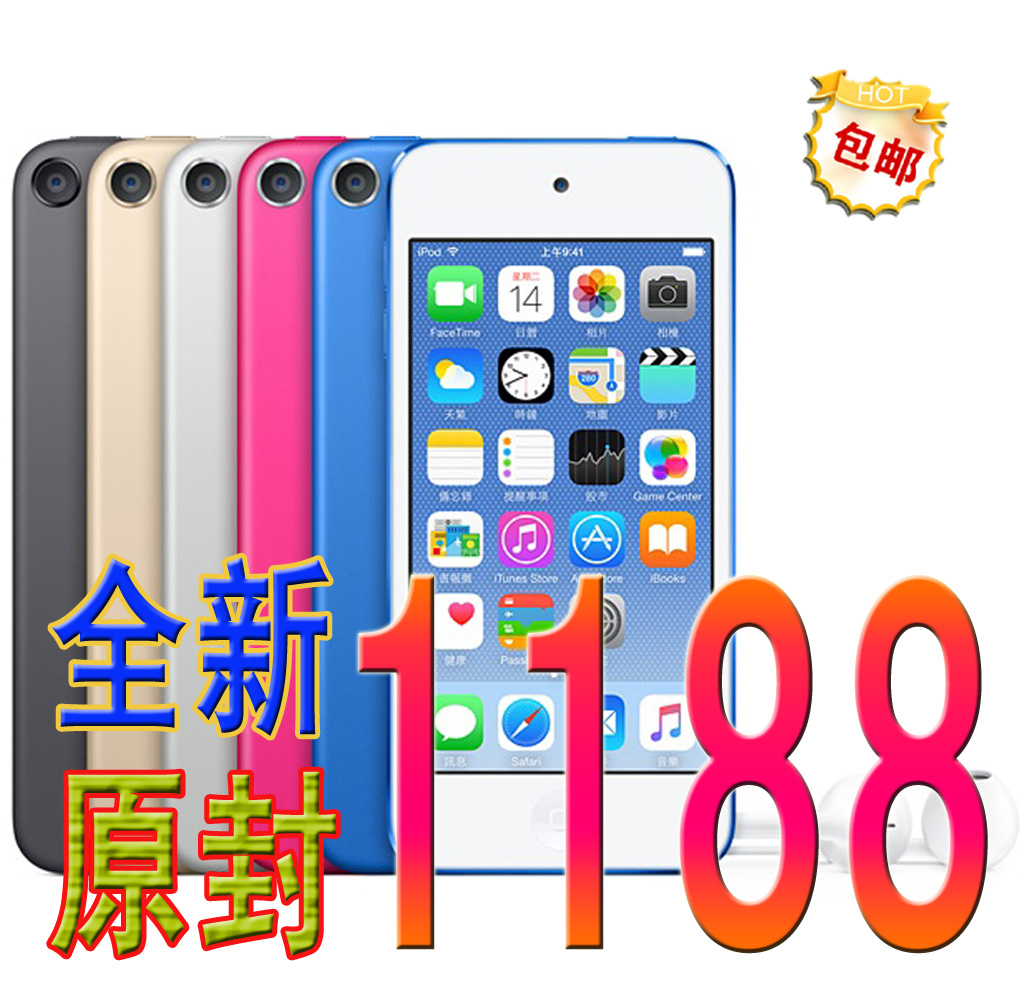 苹果iPod touch6/5 itouch5/6代 16G 32G MP4/5 行货 全新原装