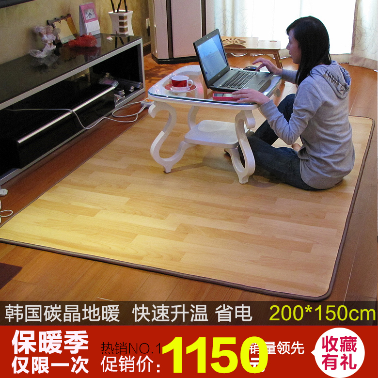 促销碳晶地暖 碳晶电热地毯 韩国地暖垫 电热毯电热地垫毯200*150