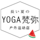 Yoga 梵弥瑜珈户外运动店