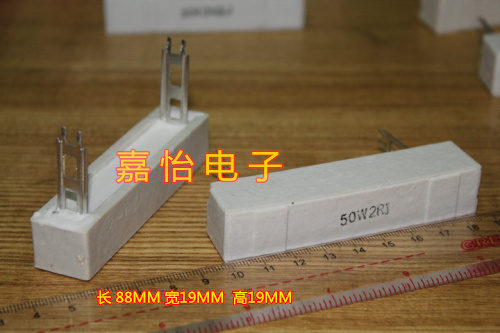 双尖插脚水泥电阻 50W 2RJ 2欧姆 大功率电阻 陶瓷电阻 精度±5%