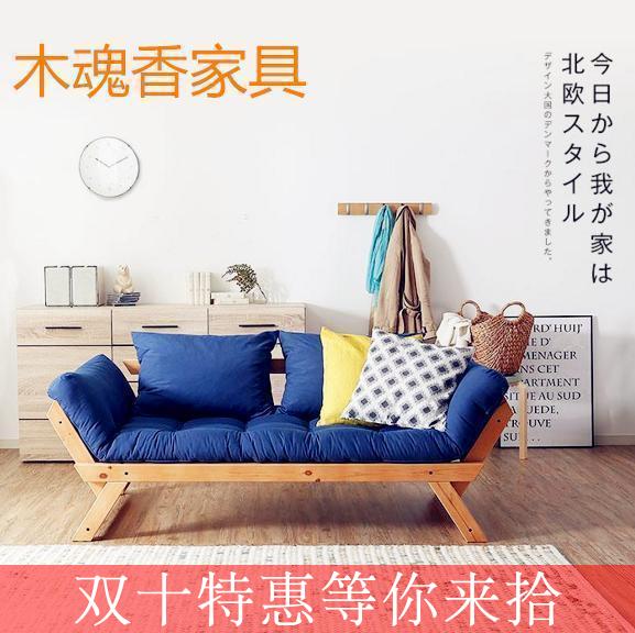 日式可折叠多功能沙发床 布艺沙发床可拆洗 宜家小户型实木沙发床