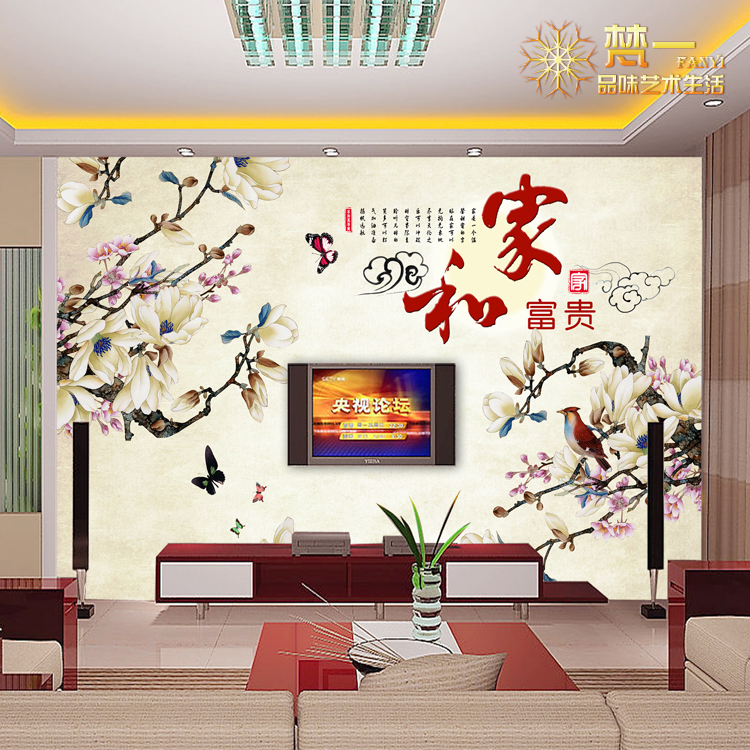 中式无缝山水大型壁画卧室背景家和富贵 客厅电视背景墙壁纸墙纸