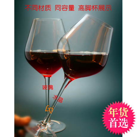 【乐享家】葡萄酒杯红酒杯水晶酒具1个高脚杯 超大 酒壶 进口工艺