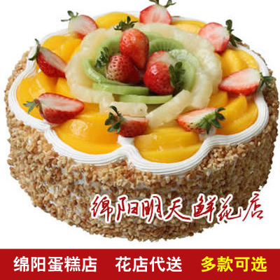 绵阳蛋糕同城配送绵阳金诺瑞蛋糕8寸水果生日蛋糕绵阳鲜花店代送