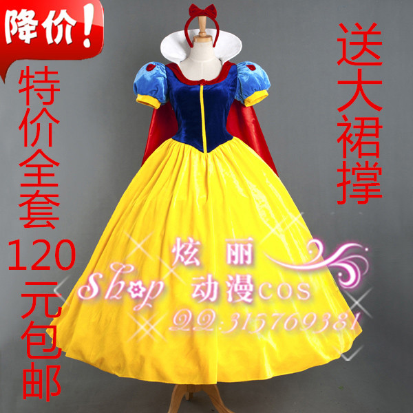 Disney 成人白雪公主裙舞台演出cosplay服装衣服现货 特价包邮