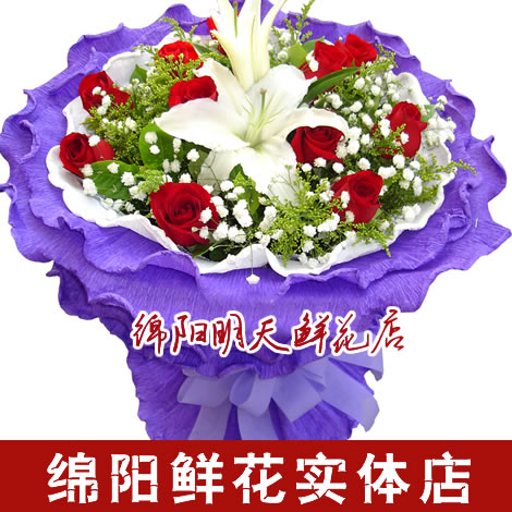 绵阳鲜花店 同城速递本地送花 11枝红玫瑰2朵百合 绵阳情人节订花