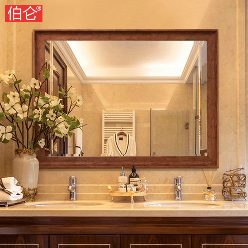 伯仑北欧防实木纹浴室镜子壁挂卫生间镜子防水卫浴镜子洗手间镜子