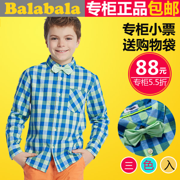 巴拉巴拉专柜2015正品代购男童衬衫儿童长袖格子衬衣28021151207