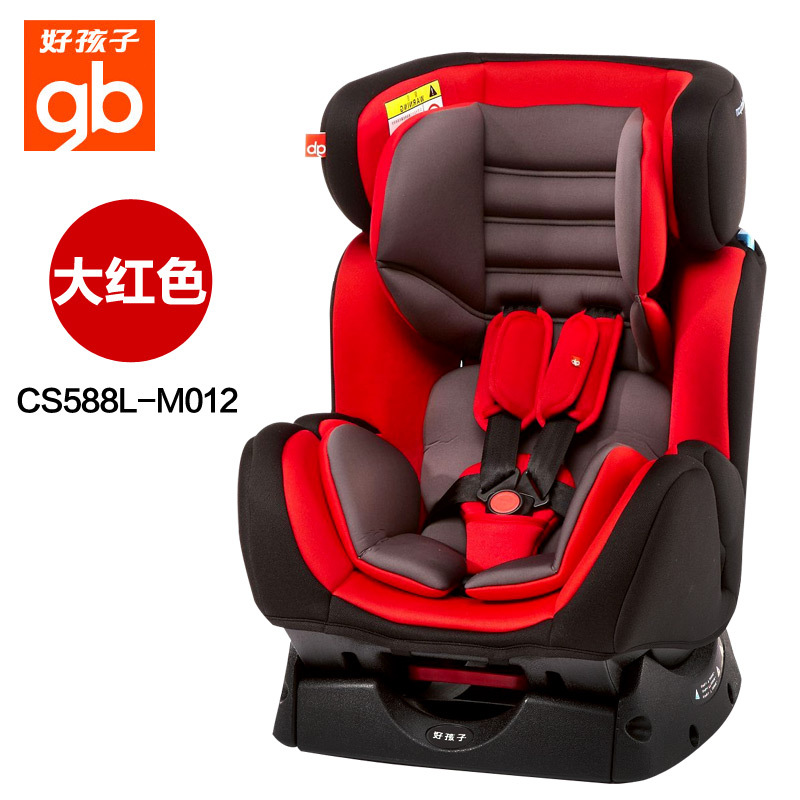 好孩子汽车儿童安全座椅 goodbaby坐躺式儿童座椅 CS588L