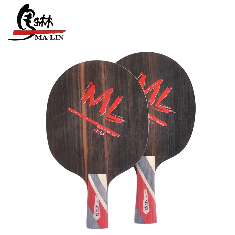 正品防伪马琳高级乒乓球拍底板ML-D500黑壇 阿尤丝 碳片 桐木组成