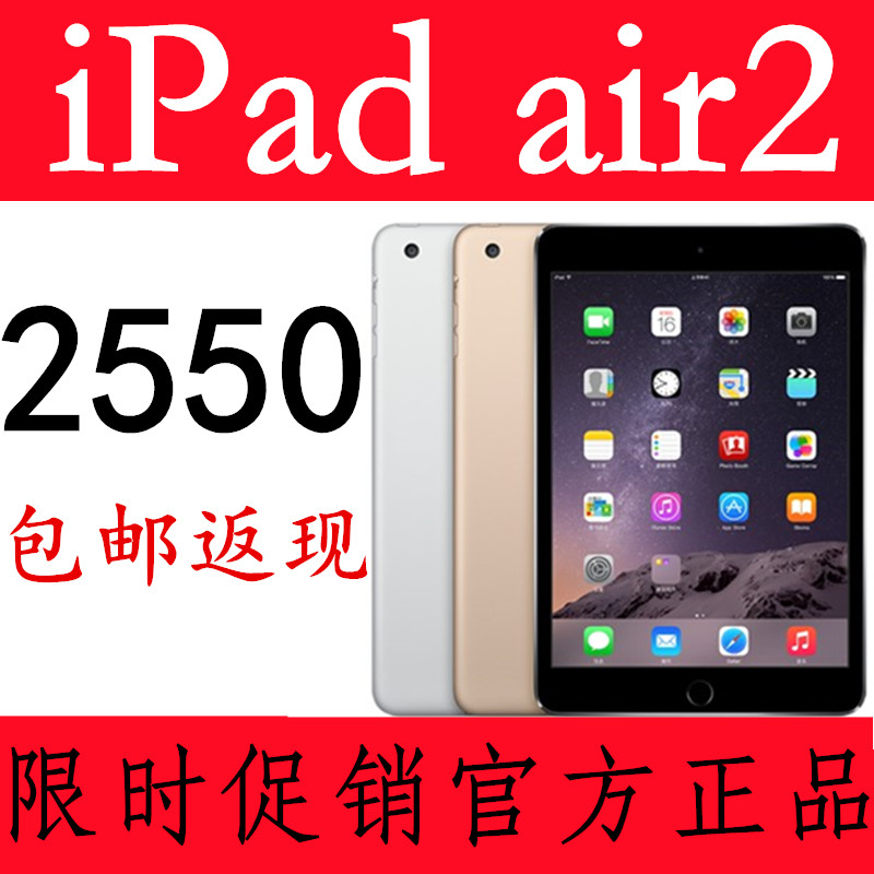 Apple/苹果 iPad Air 16GB WIFI air2 AIR2代 ipad air2 正品现货