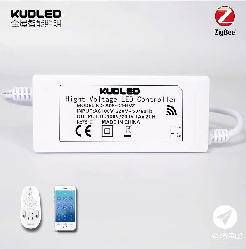 ZigBeeLED高压彩色灯带控制器驱动电源无线手机遥控可调光调色