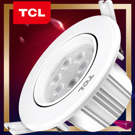 TCL照明led射灯3w全套背景墙吊顶天花客厅筒灯家装商用牛眼猫眼灯