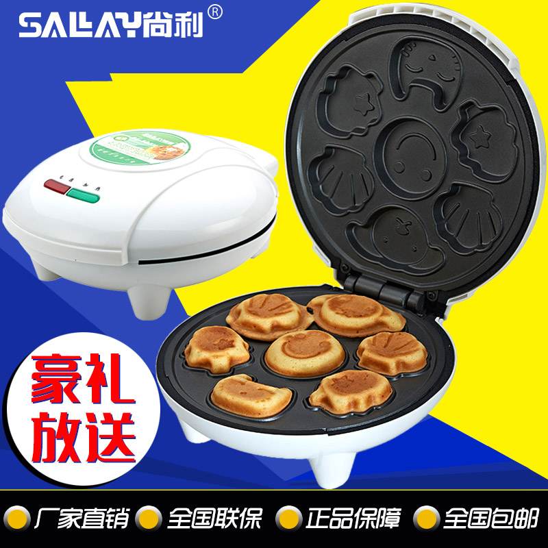 SALAY/尚利蛋糕机 SL-105H 家用 全自动卡通蛋糕机双面悬浮电饼铛