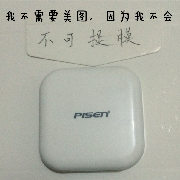 Pisen/品胜G201原装正品iphone5 6plus5s耳塞半入耳式线控耳机