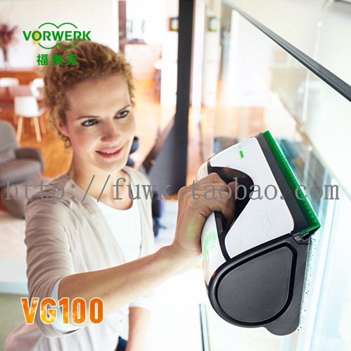正品福维克家用VG100玻璃瓷砖清洁吸尘器 包邮