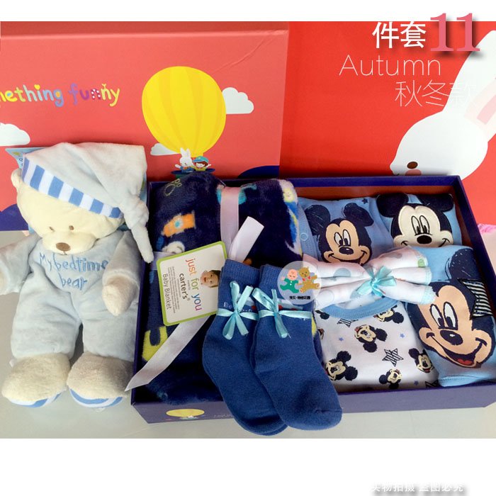 2015秋冬迪士尼款婴儿礼盒新生儿礼盒初生儿礼盒衣服用品玩具