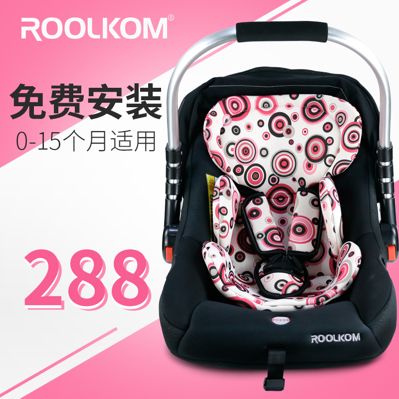 汽车便携式儿童安全座椅车载摇篮婴儿宝宝坐椅提篮式0-15个月