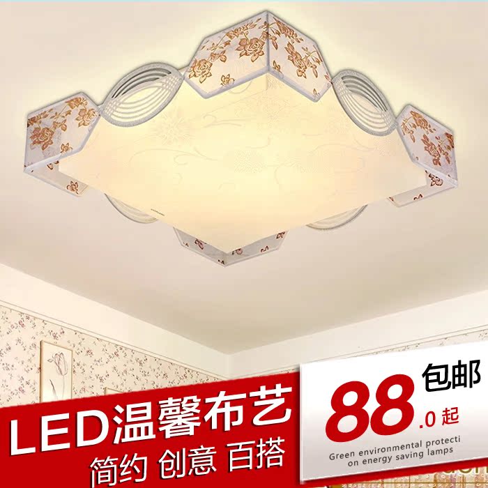 韩式现代简约LED 正方形吸顶灯卧室灯 时尚浪漫温馨布艺书房灯具