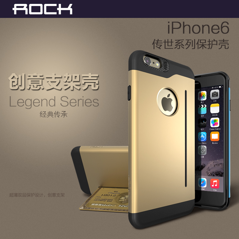 ROC iPhone6防摔手机壳 苹果6硅胶手机套 4.7外壳创意保护壳潮薄