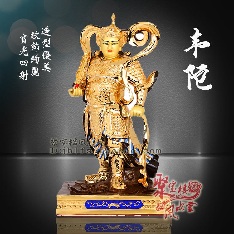台湾进口 纯铜鎏金韦驮菩萨神像摆件 铜像佛像摆件佛教佛具用品