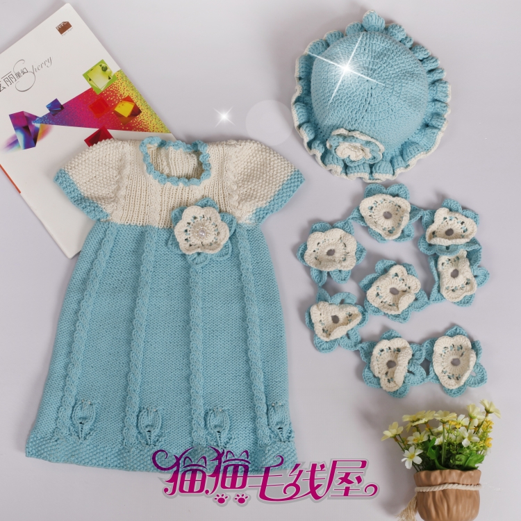 猫猫毛线屋--水蓝色郁金香裙装套  宝宝套装 工具材料包 不含毛线