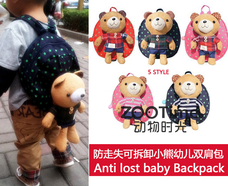 韩版幼儿园书包男女宝宝双肩包儿童防走失书包小熊公仔玩具包