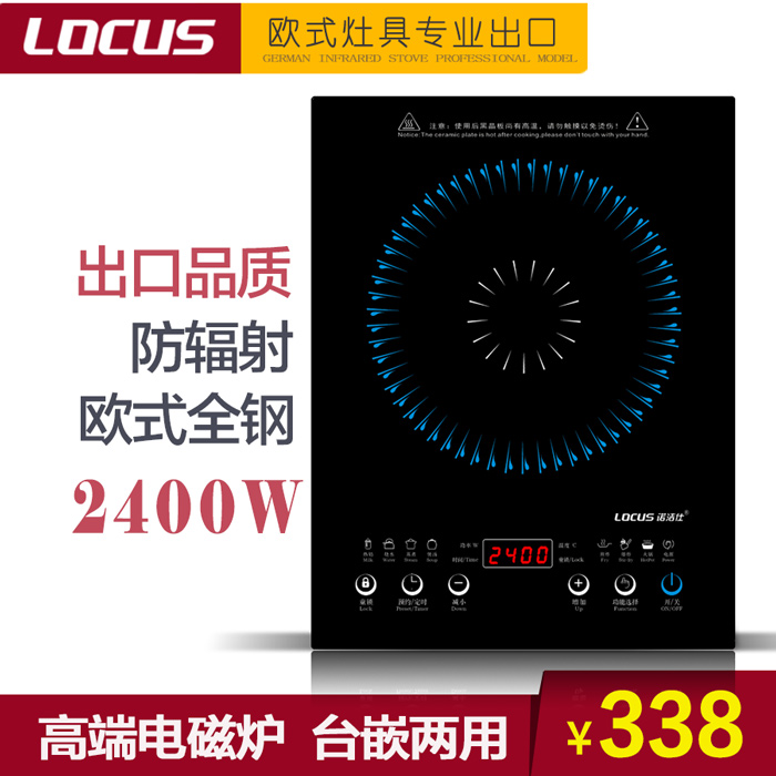 LOCUS/诺洁仕 K24嵌入式电磁炉2400W非电陶家用取代双头炉双灶
