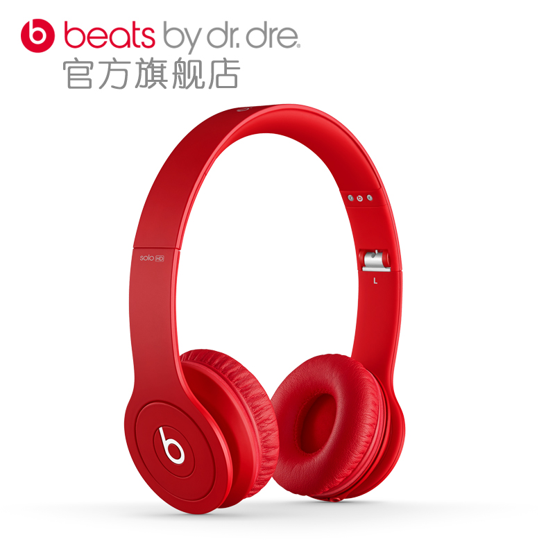 【分期0首付】Beats SOLO HD重低音头戴式监听耳机耳麦顺丰包邮